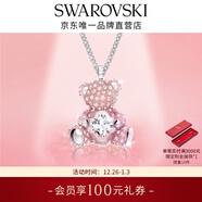 施華洛世奇（SWAROVSKI）新年禮物TEDDY小熊項鏈吊墜輕奢小眾送女友閨蜜女 心動(dòng)小熊 鍍白金色 5599168