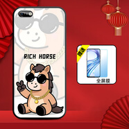 現浦適用蘋(píng)果5手機殼iphone5s保護套iphone4S防摔ip4全包軟超薄情侶潮網(wǎng)紅男液態(tài)硅膠女個(gè)性馬年二定制 -725墨鏡馬+全屏膜 iPhone 5S