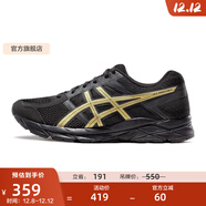 亞瑟士ASICS男鞋網(wǎng)面跑鞋緩震透氣運動(dòng)鞋輕量跑步鞋GEL-CONTEND 4 黑色/金色013 40