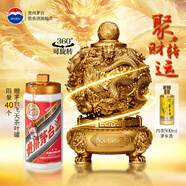 茅臺飛天仙女茅鄉 聚財轉運 馬年紀念 53度 醬香型白酒 500ml 禮盒裝