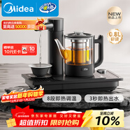 美的速沸電茶盤(pán) 嵌入式茶臺燒水壺全一體全自動(dòng)上水智能家用恒溫電熱水壺養生壺3秒即熱出水C16J02