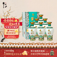 牛欄山二鍋頭 國藏20 老青花 清香型 白酒 52度 500ml*6瓶 整箱裝