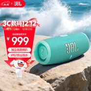 JBL CHARGE5 沖擊波五代 便攜藍牙音箱+低音炮 戶(hù)外防水音響 增強版賽道揚聲器 生日禮物 綠色