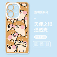 塵世游閑適用一加ace5版手機殼oppoRe4卡通三花貓neo10pro+兔子S30少女vivox200s女iqoo13男12T可愛(ài)8透明9 【貓眼透明殼】-柴犬GL05141 其它型號聯(lián)系客服備注