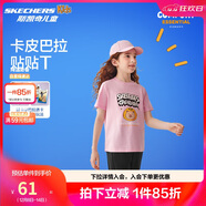 Skechers斯凱奇兒童卡皮巴拉男女童夏季新款透氣運動(dòng)T恤L225K070
