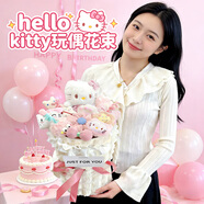 OSKVhello kitty玩偶娃娃凱蒂貓花束生日禮物可愛(ài)毛絨公仔七夕送女友 粉色小香風(fēng)凱蒂貓花束
