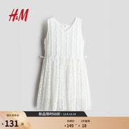 H&M童裝女童2025年春秋季新款仿蕾絲連衣裙1287790 白色 110 110/56 (2-4Y)