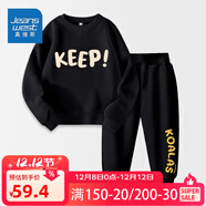真維斯（Jeanswest）真維斯男童套裝春裝大童兒童兩件套秋冬外穿2025男孩加絨保暖衣服 【春秋套裝】黑色黑色xcbnd22 160