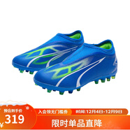 彪馬（PUMA）童鞋運動(dòng)鞋兒童男中大童男孩子天然草坪足球鞋防滑耐磨碎釘鞋子 深藍色-彪馬白-綠色 33