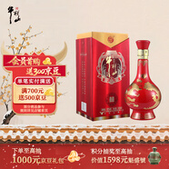 牛欄山 百年紅喜酒 濃香型 白酒 42度 500ml*1瓶 單瓶裝 喜宴用酒