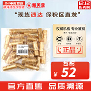 歐蕙（OHUI）套裝歐惠小綠瓶水乳霜套盒多效活妍潤膚女護膚品禮盒植物水乳韓國 歐惠源生至臻修復水小樣30瓶