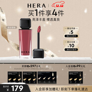 赫妍（HERA）魅感裸透鏡彩唇釉 380梅漬漿果 鏡面口紅化妝品 生日禮物圣誕禮物