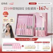 造物者【曾黎同款】紅山茶精華緊致細毛孔保濕面膜七次復購裝圣誕禮物