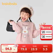 巴拉巴拉童裝兒童衛衣男童女童加絨高領(lǐng)打底上衣秋冬裝假兩件內搭 夢(mèng)幻粉60306 110 cm