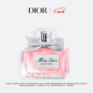 迪奧DIOR迪奧小姐女士香水30ml濃香留香香氛享禮盒生日禮物送女友