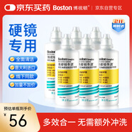 博視頓博士倫 先進(jìn)RGP硬性隱形眼鏡護理液120ml *6 角膜接觸鏡OK鏡