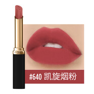 歐萊雅口紅紛澤滋潤保濕炫亮口紅多色護唇膏送老婆女友化妝品節日禮物 【細管灰粉色】#640凱旋煙粉