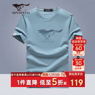 七匹狼短袖T恤男士環(huán)保親膚面料夏季休閑奔狼印花上衣服飾男裝打底衫