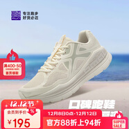 必邁（bmai）必邁遠征者Pure跑步鞋運動(dòng)女鞋慢跑休閑通勤透氣大體重鞋子女