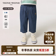 Teenie Weenie  Kids小熊童裝25年新款男女寶寶涼感休閑風(fēng)牛仔長(cháng)褲 藍色花灰 100 cm (尺碼偏大選小一碼)