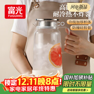 富光玻璃涼水壺耐高溫耐熱防爆玻璃涼水杯冷水壺高硼硅玻璃水壺1800ml