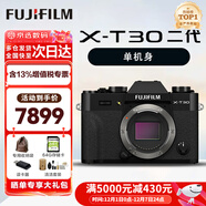 富士（FUJIFILM）XT30II XT30III XT30二代/三代套機 微單數碼相機 4KVlog視頻攝影 富士X-T30II 金屬黑 單機身+XF16-50mm【新品特價(jià)】