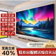 4KK王牌【補貼40%】全新55英寸電.視機液晶家用客廳4K智能護眼網(wǎng)絡(luò )顯示器 55LED高清護眼電視版【87X51CM】