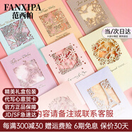 范西帕輕奢侈包包女包單肩包女士斜挎包手提包圣誕節生日禮物送女友老婆 【代寫(xiě)賀卡拍此項】聯(lián)系備注顏色 2026年新款高端時(shí)尚品牌女生包節日紀念日禮物