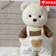 史泰萌（ShiTaiMeng）手工關(guān)節泰迪熊公仔毛絨玩具布娃娃抱抱熊玩偶女孩圣誕節生日禮物 棕色背帶褲套裝+白熊 【30cm】紙盒裝+透明禮袋