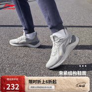 李寧越影 ELEMENT丨跑步鞋男網(wǎng)面透氣秋冬季減震輕盈運動(dòng)鞋ARHT047