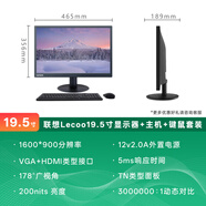 聯(lián)想（Lenovo）M920t整機臺式電腦全套高配主機商用辦公專(zhuān)用家用ThinkCentre 主機+鍵鼠+19.5顯示器+禮品 I5-9500/8G/1TB固態(tài)