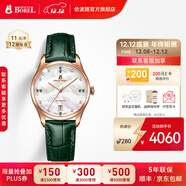 依波路（ERNEST BOREL）【圣誕禮物】瑞士女士手表全自動(dòng)機械表品牌瑞表送老婆禮物腕表 35mm松綠色-星品款【人氣收藏】 35mm 瑞士直飛現貨