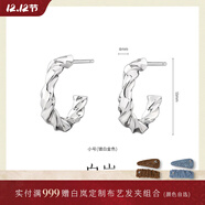 白嵐麻花耳環(huán)女S925銀耳釘時(shí)尚素圈耳飾簡(jiǎn)約優(yōu)雅氣質(zhì)生日禮物小禮品 銀色小號