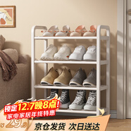 安爾雅簡(jiǎn)易鞋架家用門(mén)口收納鞋柜宿舍經(jīng)濟型鞋架子置物架45cm