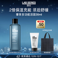朗仕保濕煥能爽膚水200ml充能水須后補水男士護膚生日圣誕禮物送男友