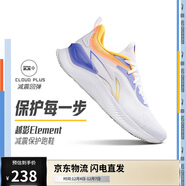 李寧越影 ELEMENT丨跑步鞋男網(wǎng)面透氣秋冬季減震輕盈運動(dòng)鞋ARHT047