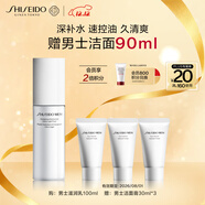 資生堂（SHISEIDO）男士煥能肌活滋潤乳100ml 補水保濕滋潤平衡面霜 圣誕禮物送男生