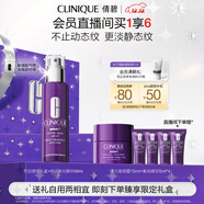 倩碧肽A紫光精華50mlA醇抗皺淡紋抗老緊致敏感肌護膚品生日禮物送女友