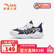 安踏（anta）女大童運動(dòng)鞋新款紐扣鞋犟彈跑步鞋中大童跑鞋兒童女童鞋 新墨水藍/安踏白/珍珠粉-4 37