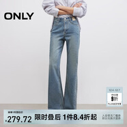 ONLY 2025春季簡(jiǎn)約百搭顯瘦小個(gè)子喇叭褲牛仔褲女|125132117