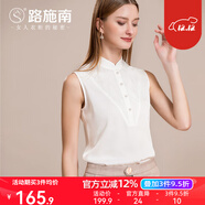 路施南白色無(wú)袖襯衫女士2025春夏季新款立領(lǐng)職業(yè)襯衣洋氣打底雪紡衫上衣 米白 CW0066 限量定制級面料 L