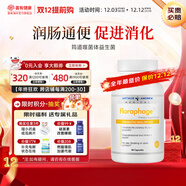 Arthur Andrew Medical美國筠道噬菌體結腸炎益生元益生菌成人雙支桿菌慢性腸便秘腹瀉 1瓶/90?！倔w檢裝】