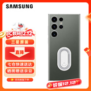 三星（SAMSUNG）Galaxy S23 Ultra 手機殼 原裝透明殼 立式支架多功能保護殼 套  S23 Ultra 透明