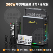 山頭林村德國柏林之聲藍牙音箱高端戶(hù)外歌音響麥克風(fēng)一體家庭ktv重低音炮 2025全新升級單專(zhuān)業(yè)充電歌話(huà)筒專(zhuān)業(yè)聲卡調音臺遙控器禮