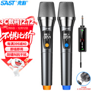 先科（SAST） OK-123充電無(wú)線(xiàn)麥克風(fēng)U段家庭KTV唱歌舞臺主持演講K歌會(huì )議音箱音響功放調頻萬(wàn)能一拖二金屬話(huà)筒