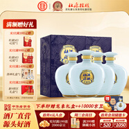 杜康【酒祖杜康】小封壇52度玉壇地窖壇藏5年濃香型白酒禮盒送禮 宴請 52度 500mL 4瓶 （2014版）整箱