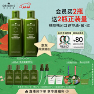 悅木之源（Origins）靈芝菌菇水200ml*2保濕爽膚水濕敷補水溫和舒緩圣誕禮物送女友