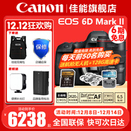 佳能（Canon） EOS 6D MarkII 全畫(huà)幅單反相機 佳能6d2 vlog數碼單反相機 佳能6D2單機身+EF100F2.8百微鏡頭 官方標配【無(wú)必備配件攝影大禮包~推薦購買(mǎi)套餐】