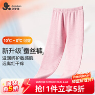 久歲伴兒童保暖褲女童秋冬加絨中厚含蠶絲褲棉毛褲防靜電校服打底褲秋褲