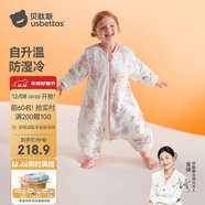 貝肽斯嬰兒睡袋暖姜恒溫兒童分腿睡袋嬰幼兒防踢被睡衣秋冬中厚?甜夢(mèng)S